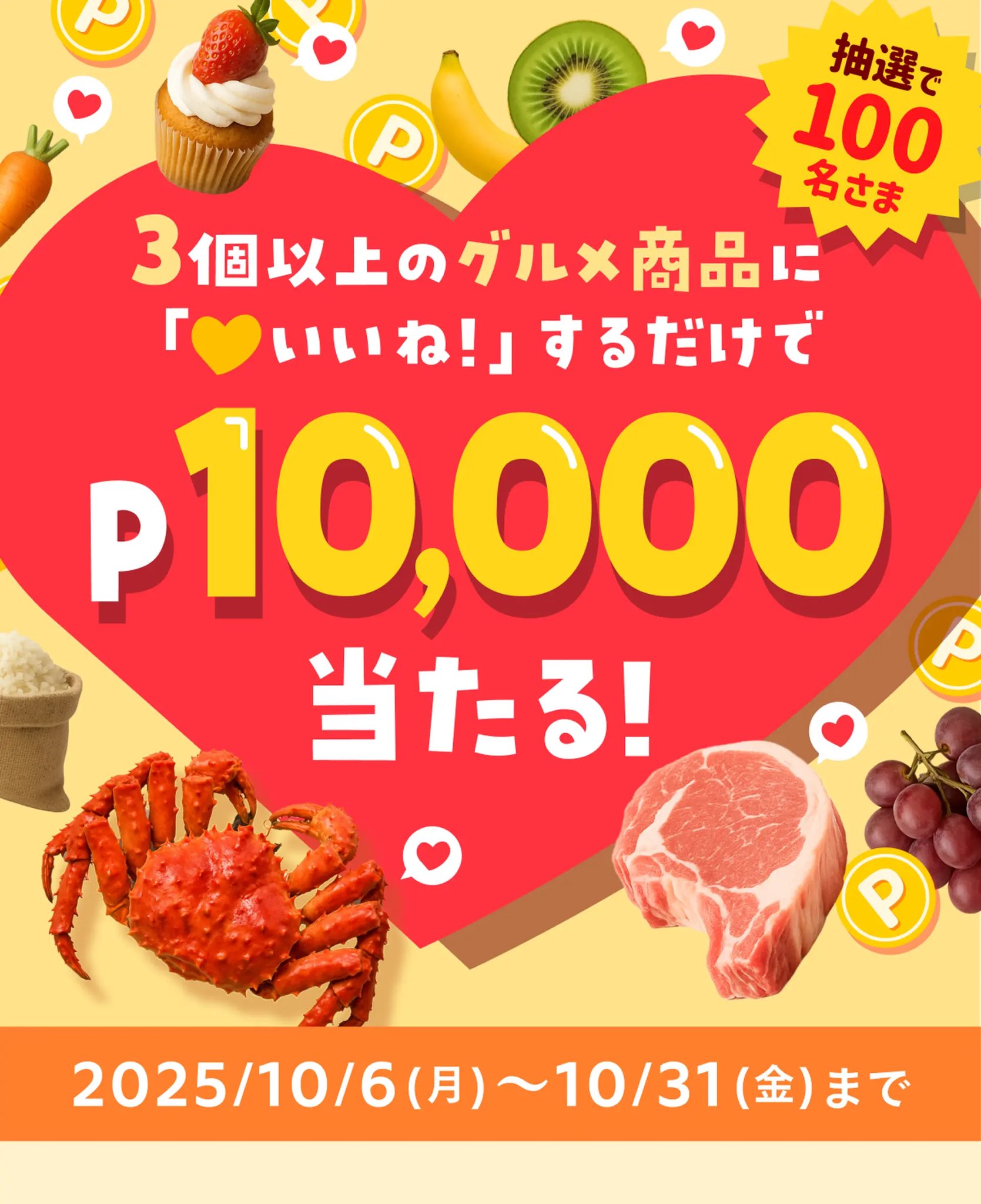 メルカリ10分以内に売れなければ300円❗「「ずっとずっと一緒ニャンコ」 メルカリ10分以内に売れなければ300円❗「「ずっとずっと一緒