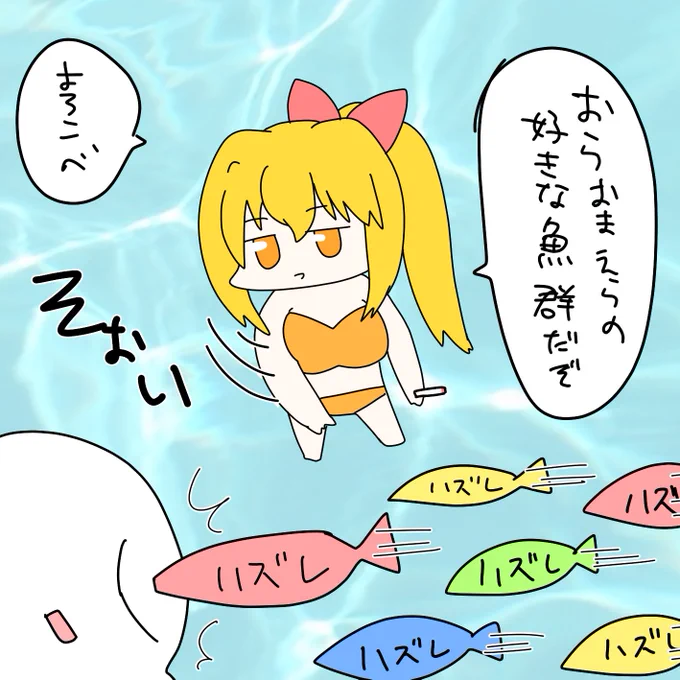 新台導入だぁー!! 