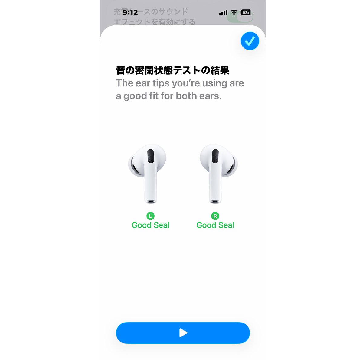 mactechlab's tweet image. AirPods Pro3だが、音の密閉状態テストをやってみたが、左耳がディフォルトのMサイズイヤーチップでは繰り返しやっても不適切のようで他のサイズに変えろ…という指示が。試しに左のイヤホンのみLサイズにしてみたらOKが出た😅
#mactechlab