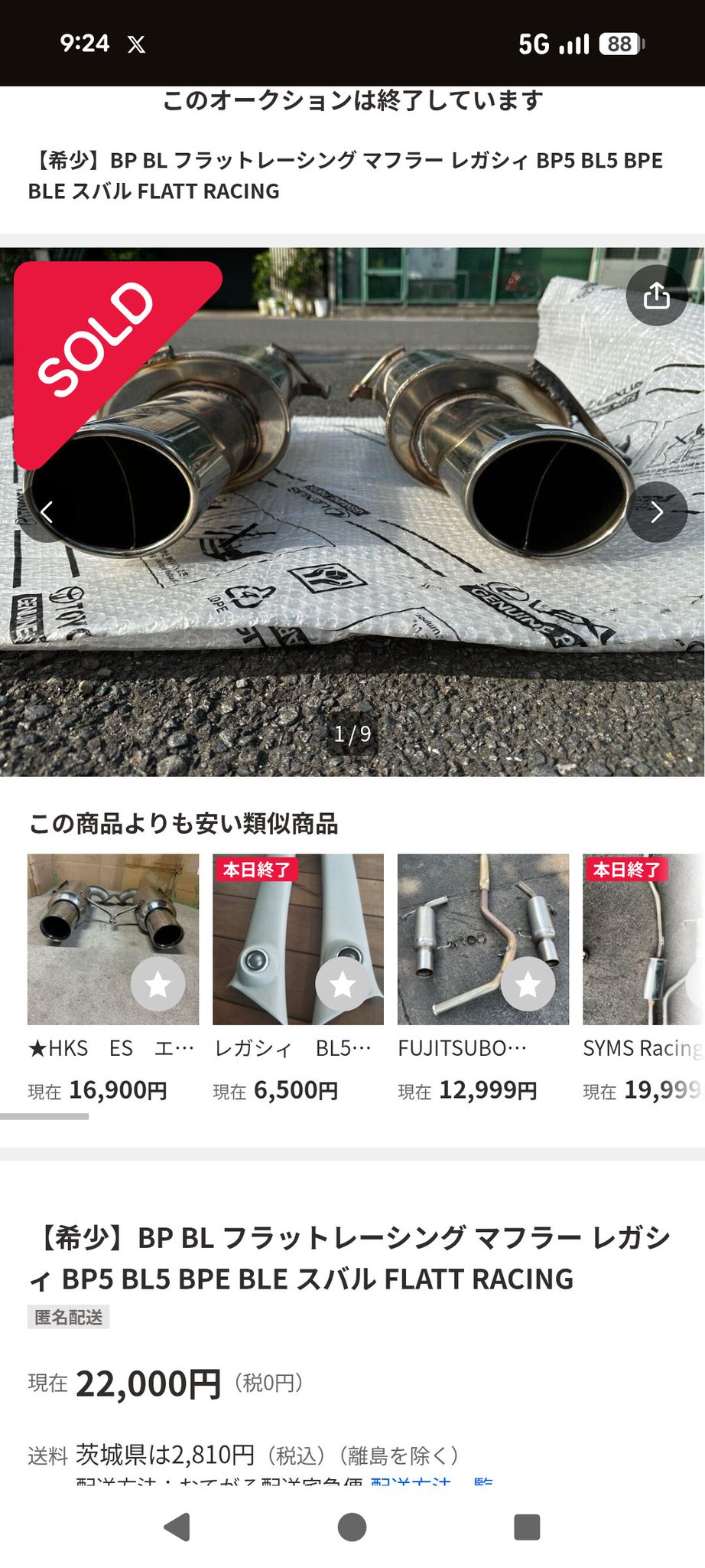 さあやさい.即購入OK‼︎ プロフ必読様 リクエスト 10点 まとめ商品 396様 リクエスト 2点 まとめ商品 【公式通販】