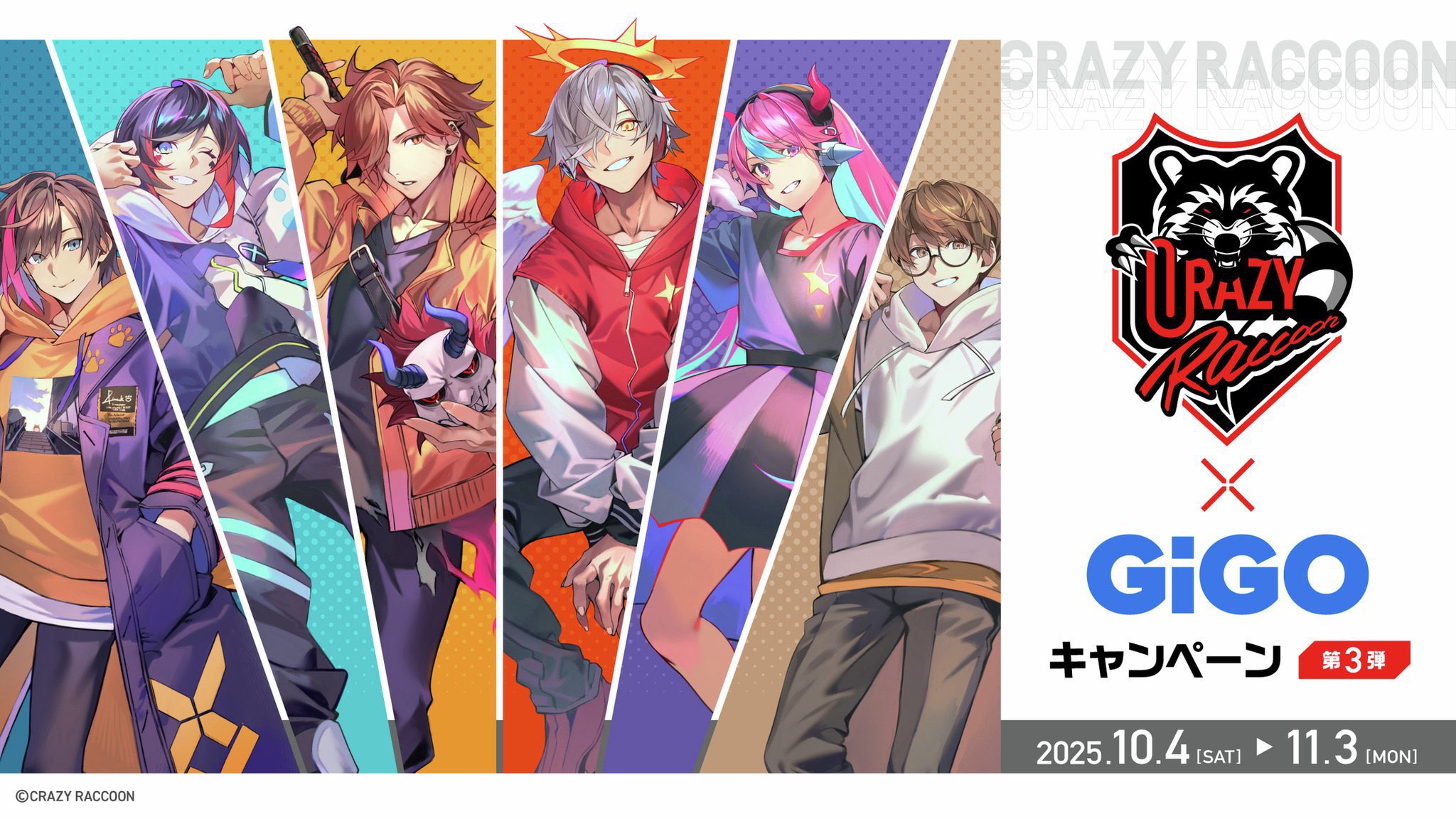 25.クレイジーラクーン　プライズフィギュア 25.クレイジーラクーン プライズフィギュア Crazy Raccoon モニター