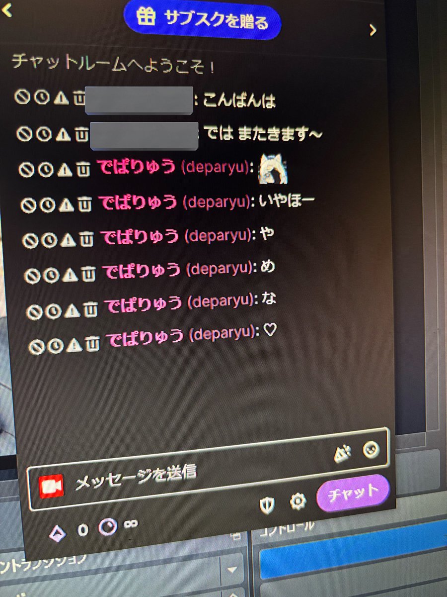 でぱさん、
これだけ言いに来るの草𐤔𐤔𐤔𐤔
これがもう、でぱさんの挨拶になっとる気がするな𐤔𐤔𐤔𐤔