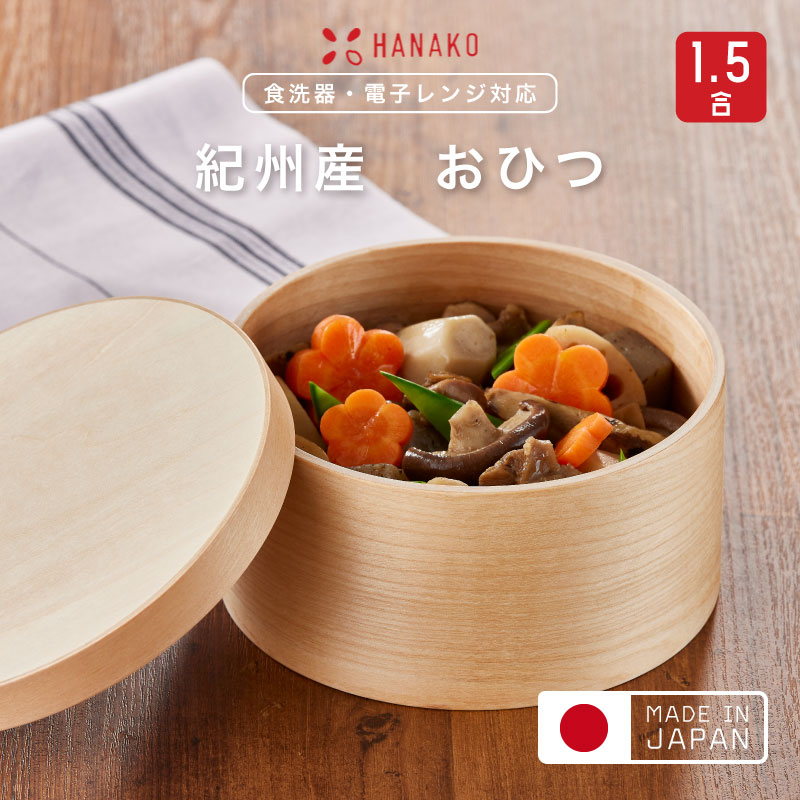 HASEGAMA 長谷川化学工業　飯台　HG-36　５合用 HASEGAMA 長谷川化学工業 飯台 HG-36 5合用 【公式通販】