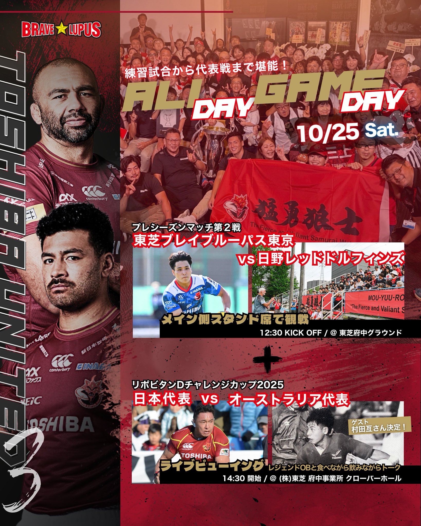 今季支給東芝ブレイブルーパス東京ウォームジャケットXL 今季支給東芝ブレイブルーパス東京ウォームジャケットXL - メルカリ