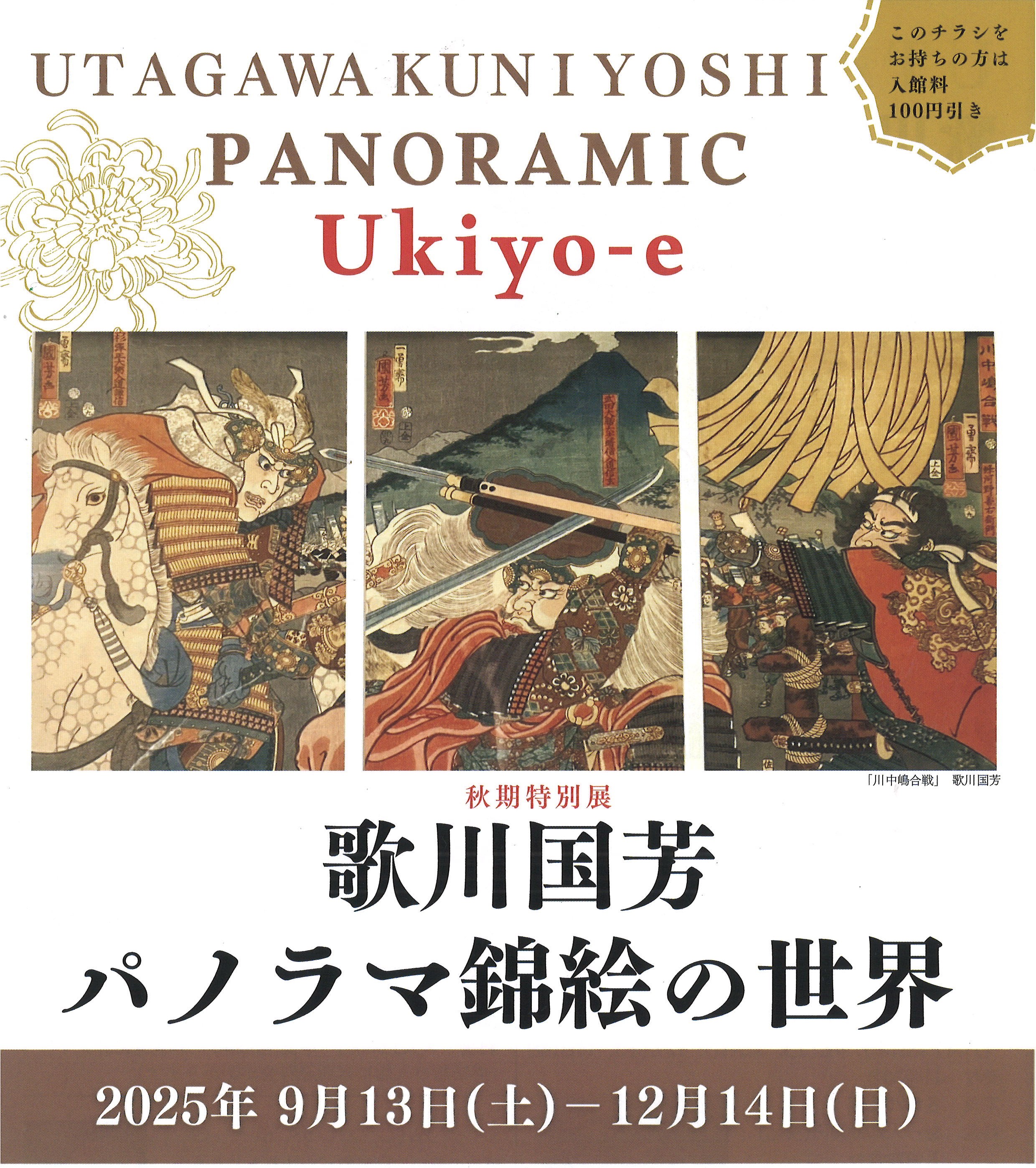 【限定500部】「暁斎酔画 河鍋暁斎（暁斎資料X）」1985 暁斎記念館 私家版 限定500部】「暁斎酔画 河鍋暁斎（暁斎資料X）」1985 暁斎記念館
