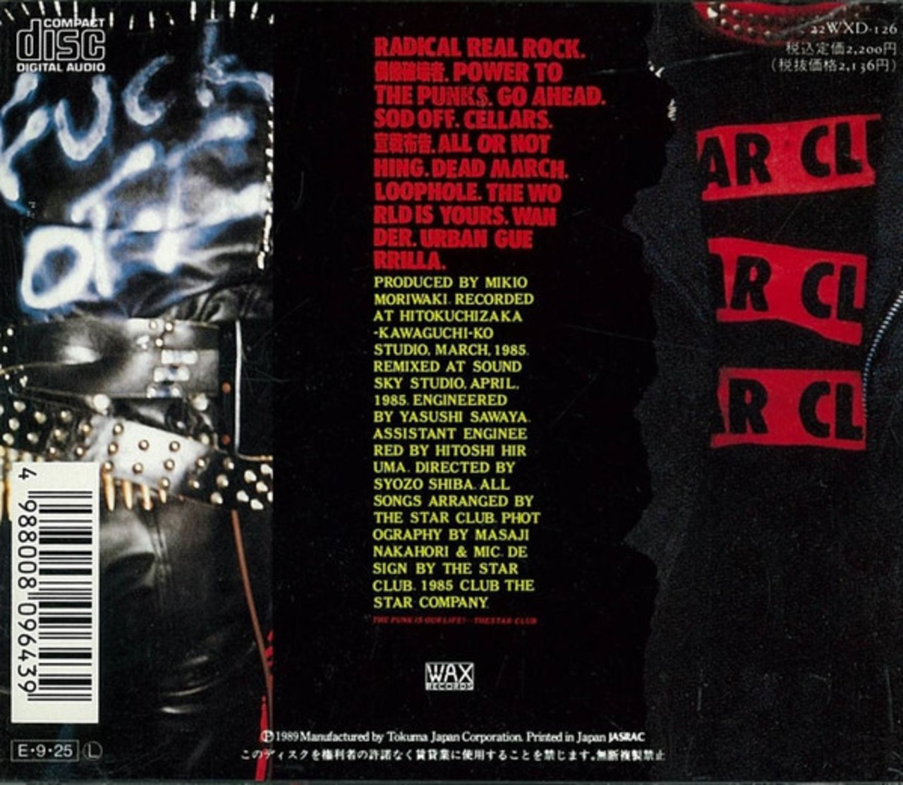 パンクロック レコード 18枚まとめ売り パンクロックの中古レコード通販｜スノーレコード