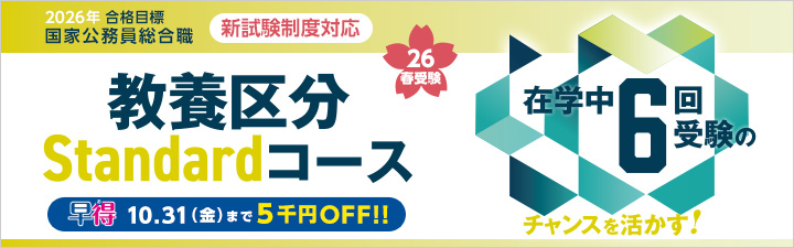 LEC東京リーガルマインド【公式】 on X: 