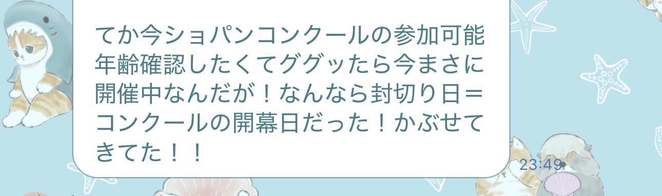 まとめ割大歓迎、気軽に質問ください⭐️4 🦈 on X: 