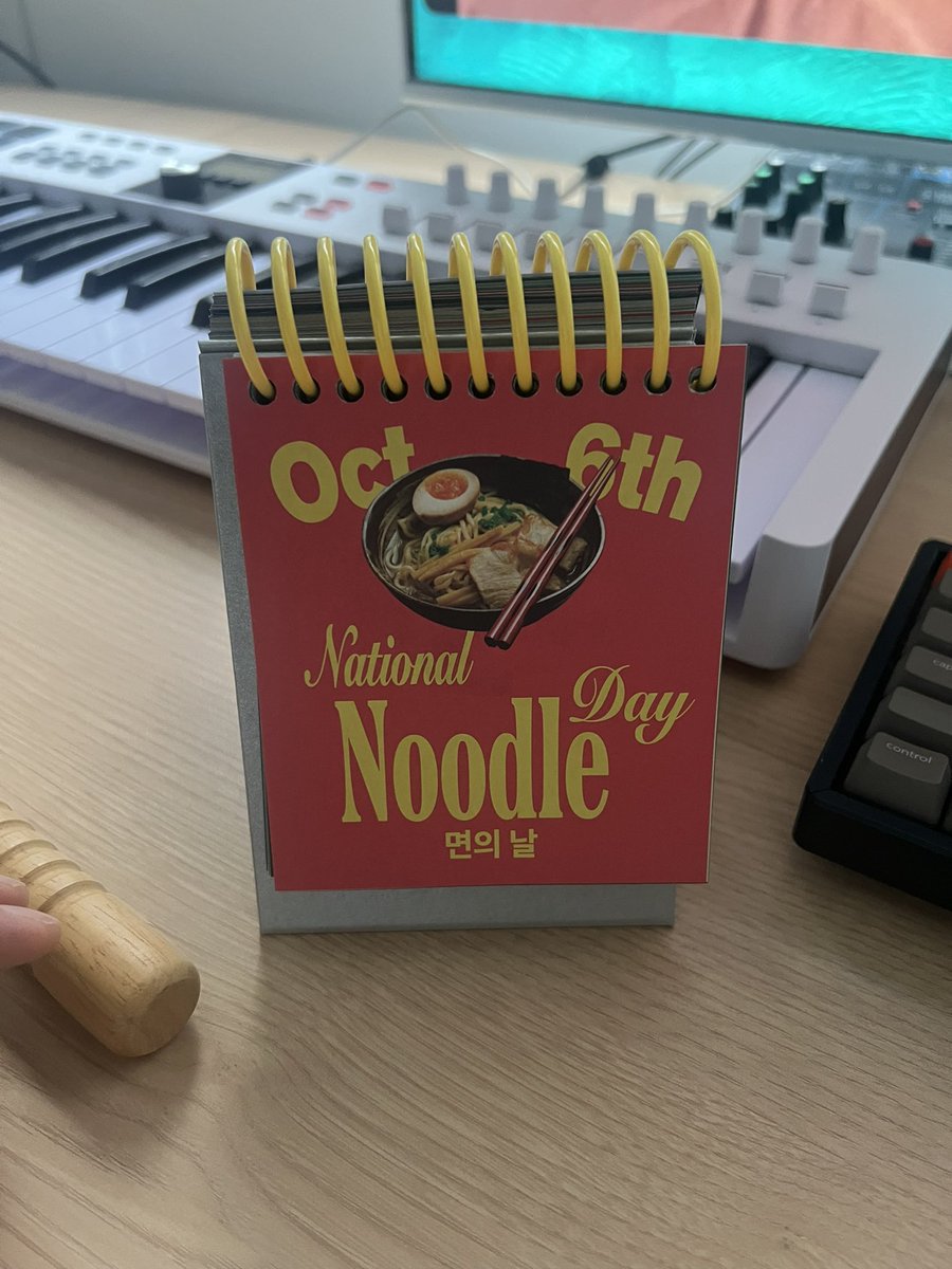 오늘은 면의 날