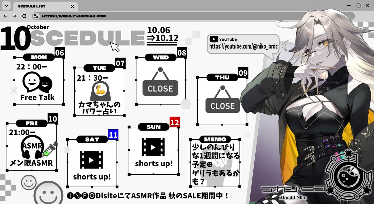 マボロシトモダチクラブ👁‍🗨🤝 tweet media