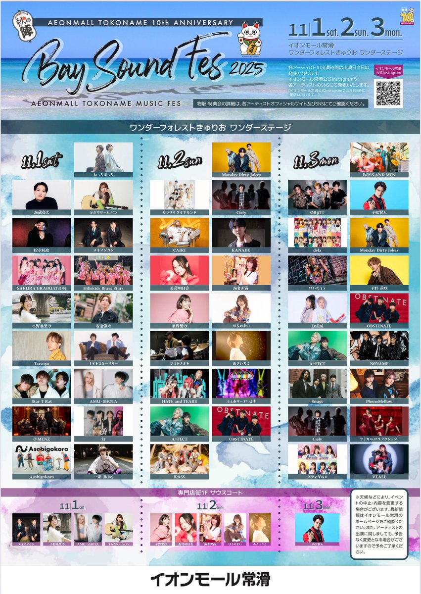 めんまページ OPTION PARTS FOR MBX7R/8/8R/MBX7TR/8TR/MGT7