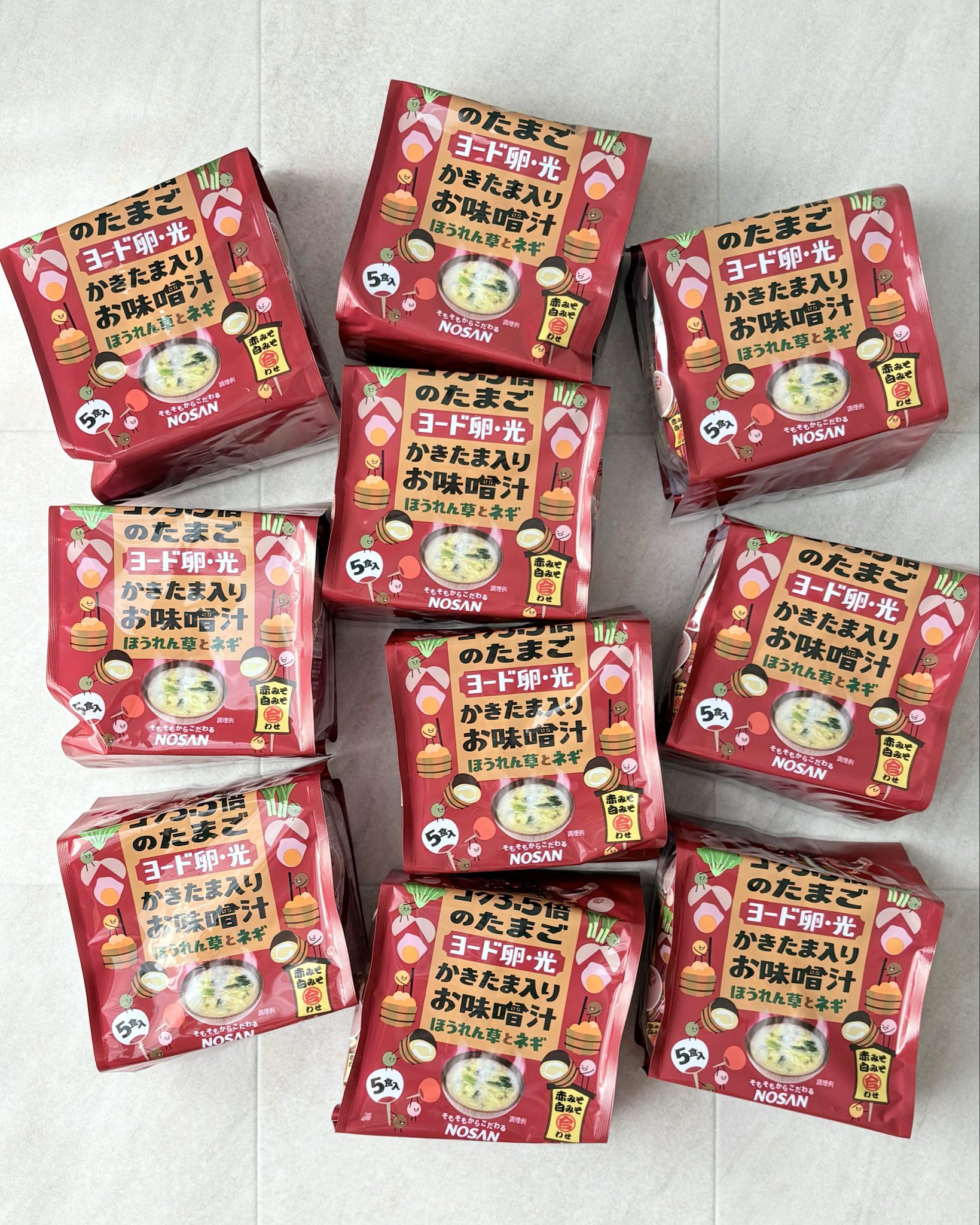 ヨード卵・光　しあわせ気分プレゼントキャンペーン品 ヨード卵・光【公式】 on X: 