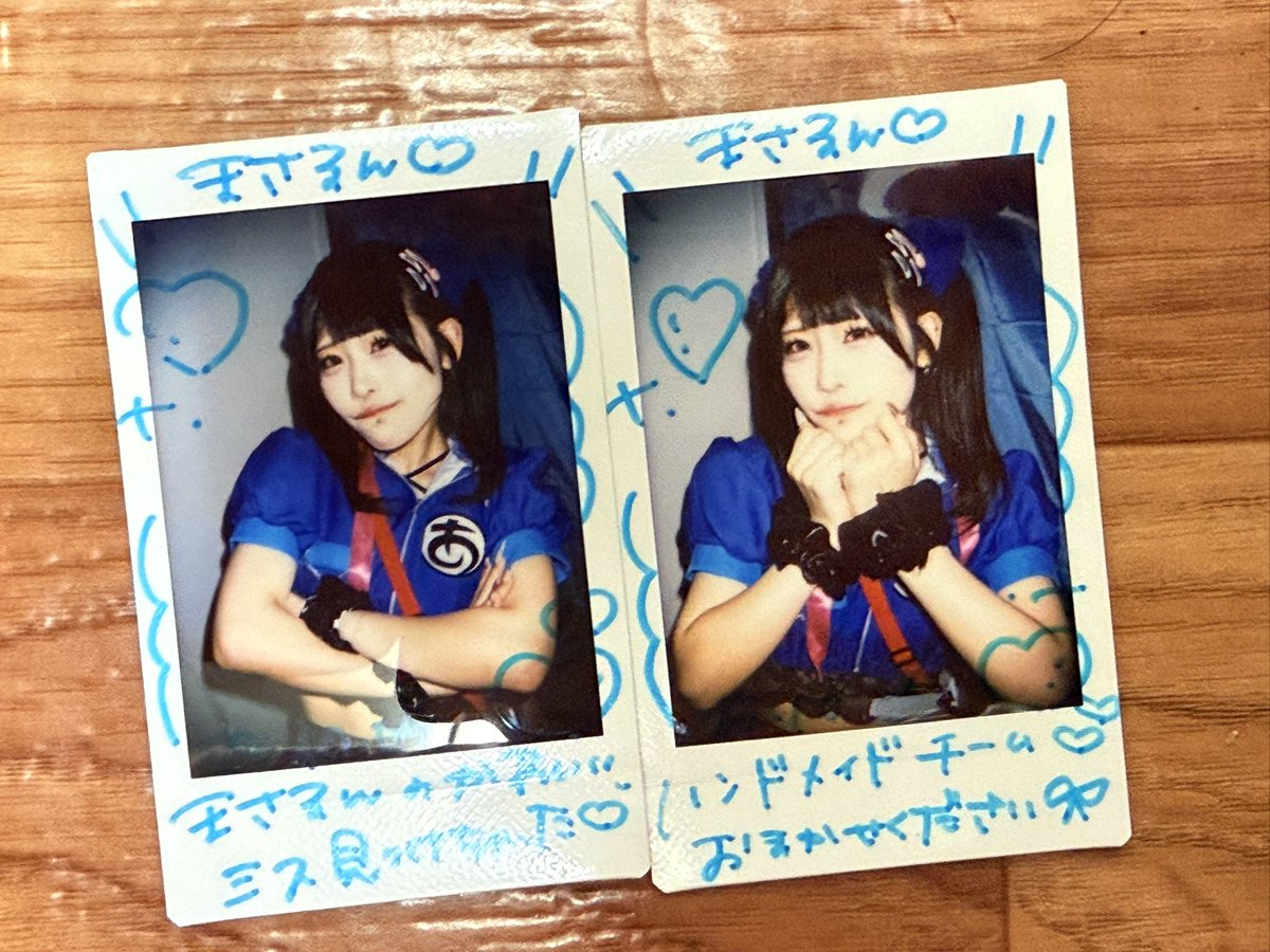 まるまるさま確認ページ♡ ろちまる