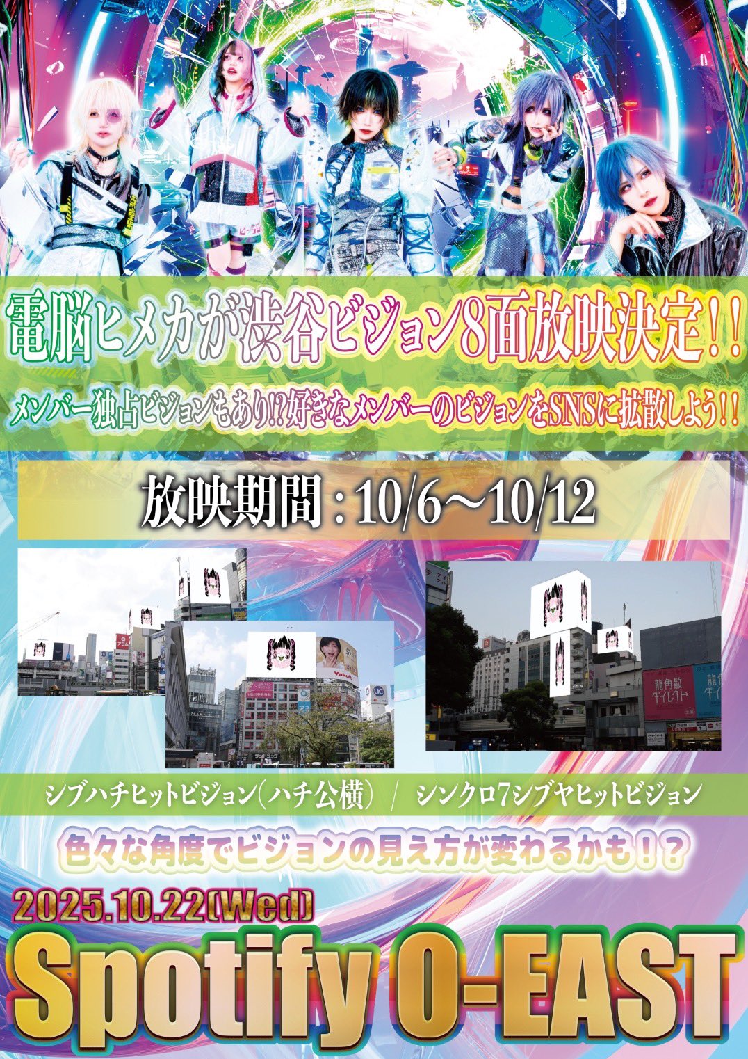 電脳ヒメカ 越路屋葵 チェキ16枚セット 電脳ヒメカ【公式】 on X: 