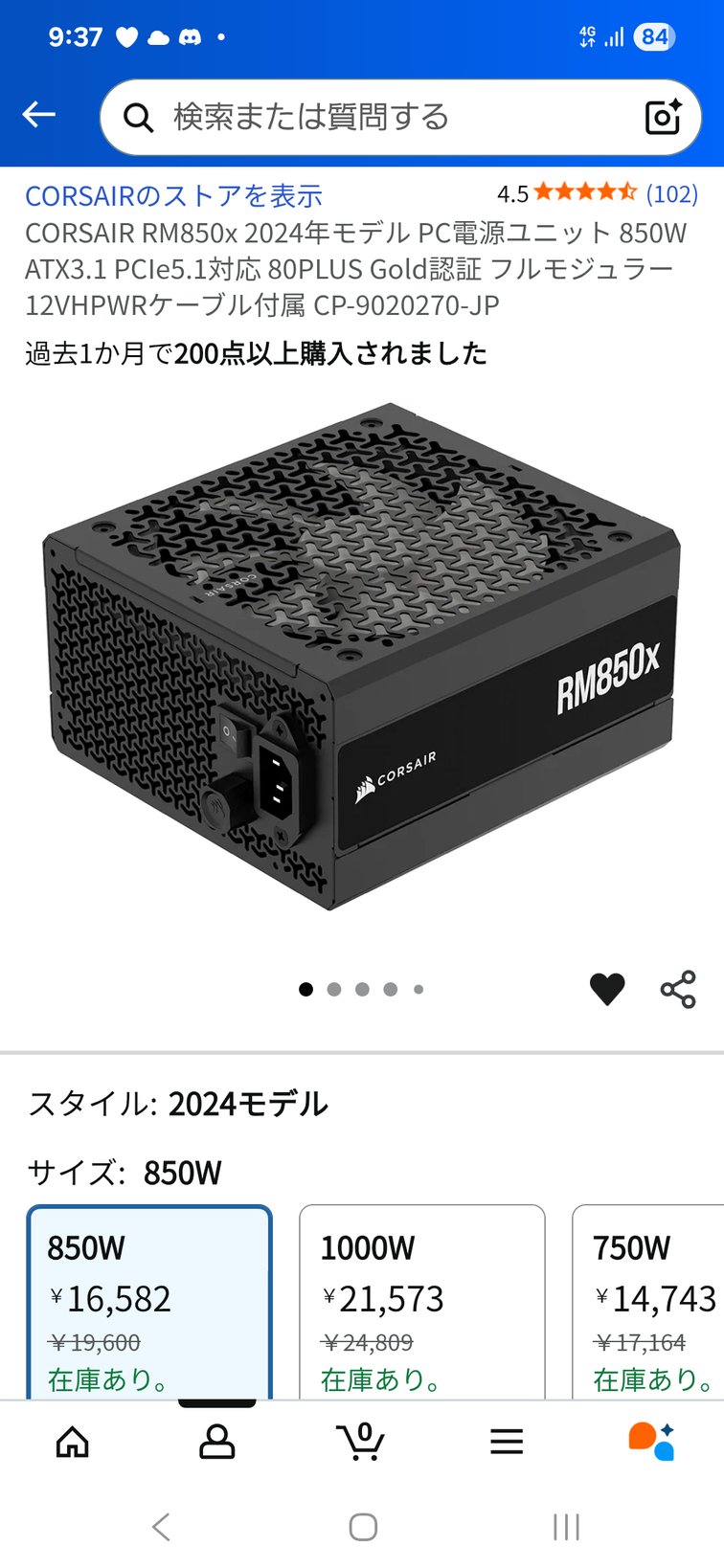 自作ＰＣドア式強化ガラス扉GTX970 i72700k Office2021付き 自作PCドア式強化ガラス扉GTX970 i72700k Office2021付き