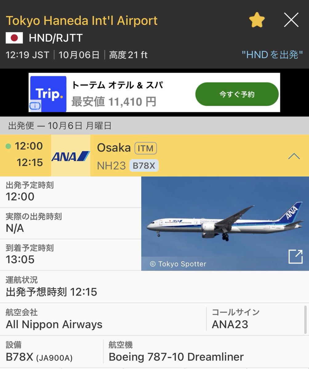 NG*H (@h4b82kix) / X