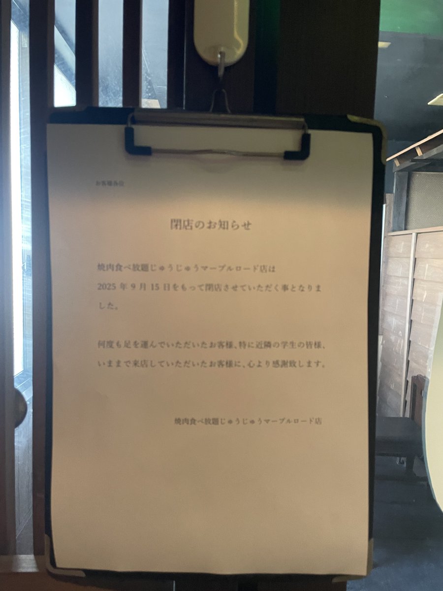 kyujo_meshi's tweet image. çå Žé£¯ãšã¯å
šç¶é¢ä¿ãªããã§ããã©ãâŠåŠçã®é ããããŸã«è¡ã£ãŠãçŒèãã
ããã
ããã€ãã«å
šåºèéåºããŠããŸã£ãŠå°å³ã«ã·ã§ãã¯ãåããŠãããããð¢ã¡ãã£ãšåãŸã§ã¯å¹³æ¥ã©ã³ãï¿¥999ã§çŒè45åéé£ã¹æŸé¡ã³ãŒã¹ããã£ãŠãååŸäŒã®æ¥ã®æ¥œãã¿ã ã£ããã ããðã³ã¹ãæåŒ·ã ã£ãã®ã«âŠðð