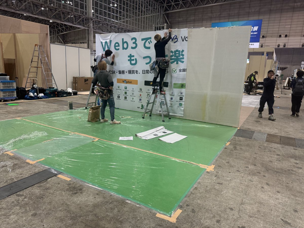 8ooBFBLDKIW0i9L's tweet image. 🛠️【ブース設営中！】
10月8日から始まる #NexTechWeek 秋 🍁
#ブロックチェーンEXPO に #VeBetterDAO  が出展します！

「Web3でもっと楽しく。」
Cleanify・Mugshot・GreenCartを通して、CSR・集客・購買を“日常の行動から”変えていく参加型DAOを紹介します。

✅一般の方もスグに使えるアプリです！…