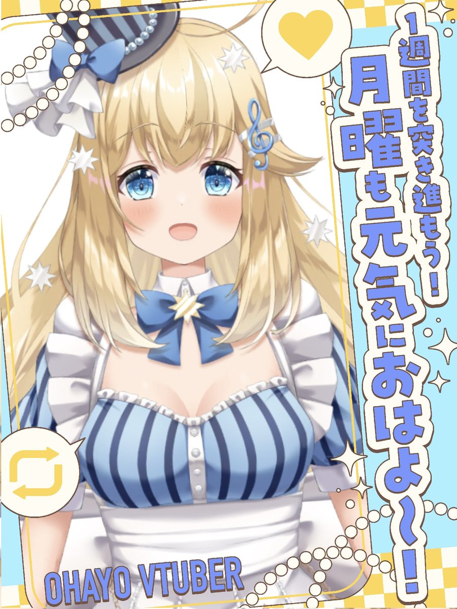 こんめろ！！！！ お昼だけどおはめろー💦 最近朝におはよう言えなくて ...