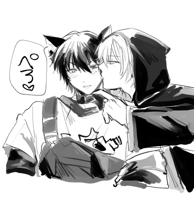 イチサマ 