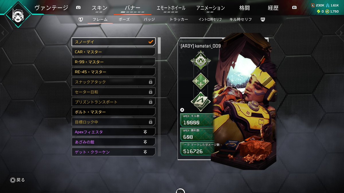 筋肉の鎌足 tweet media