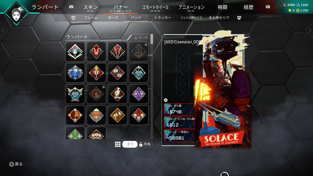 筋肉の鎌足 tweet media