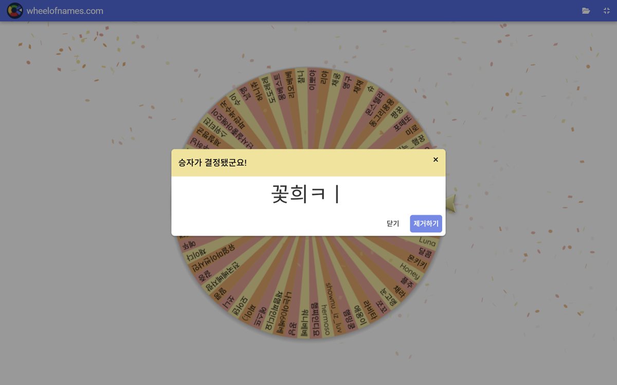 🎉당첨자 발표!!!🎉

생각보다 많은 분들이 참여해주셔서
한 분 더 뽑았습니다!!💛💛💛

<a href="/sunshine_mbb/">유얼마이썬샤인ฅ՞•ﻌ•՞ฅ</a>
<a href="/MONheeky/">꽃희ㅋl</a>  

당첨되신 분들은 디엠 부탁드립니당!!
(어떤 포카를 넣고 싶은지도 알려주시면 참고하겠습니다~)