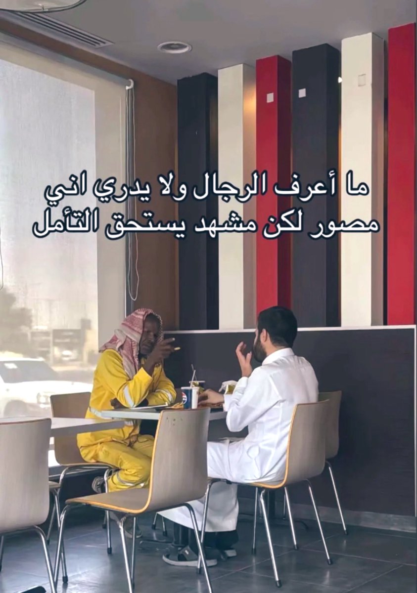 عمر التواضع مادفن قيمة إنسان
وعمر التكبر ما عطى إنسان قيمه