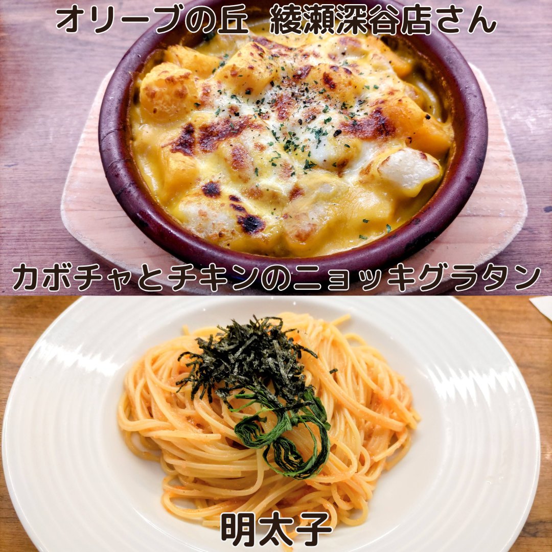 th00=24zi：外食 (+菓子) tweet media