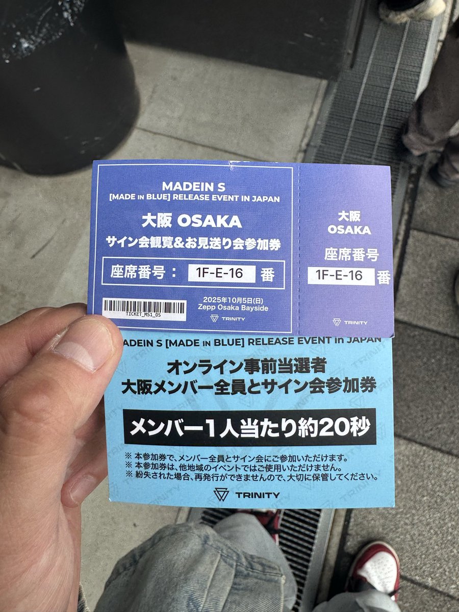 Mirchan5's tweet photo. 10/5 大阪ベイサイドにてMADEINSのBLUEリリイベに行ってきました💙🫶
推しの美優ちゃんずっと可愛かったです
😍🥰🫶
MADEINのイベント参加は日本初パフォのオリックス劇場ショーケースぶりでした😊
このあと、急いで長居スタジアムへ🚃💦
投稿は次に続きます𝐧𝐞𝐱𝐭…☠️😎
#MADEINS
#MADEIN https://t.co/MaFHr1n0Je