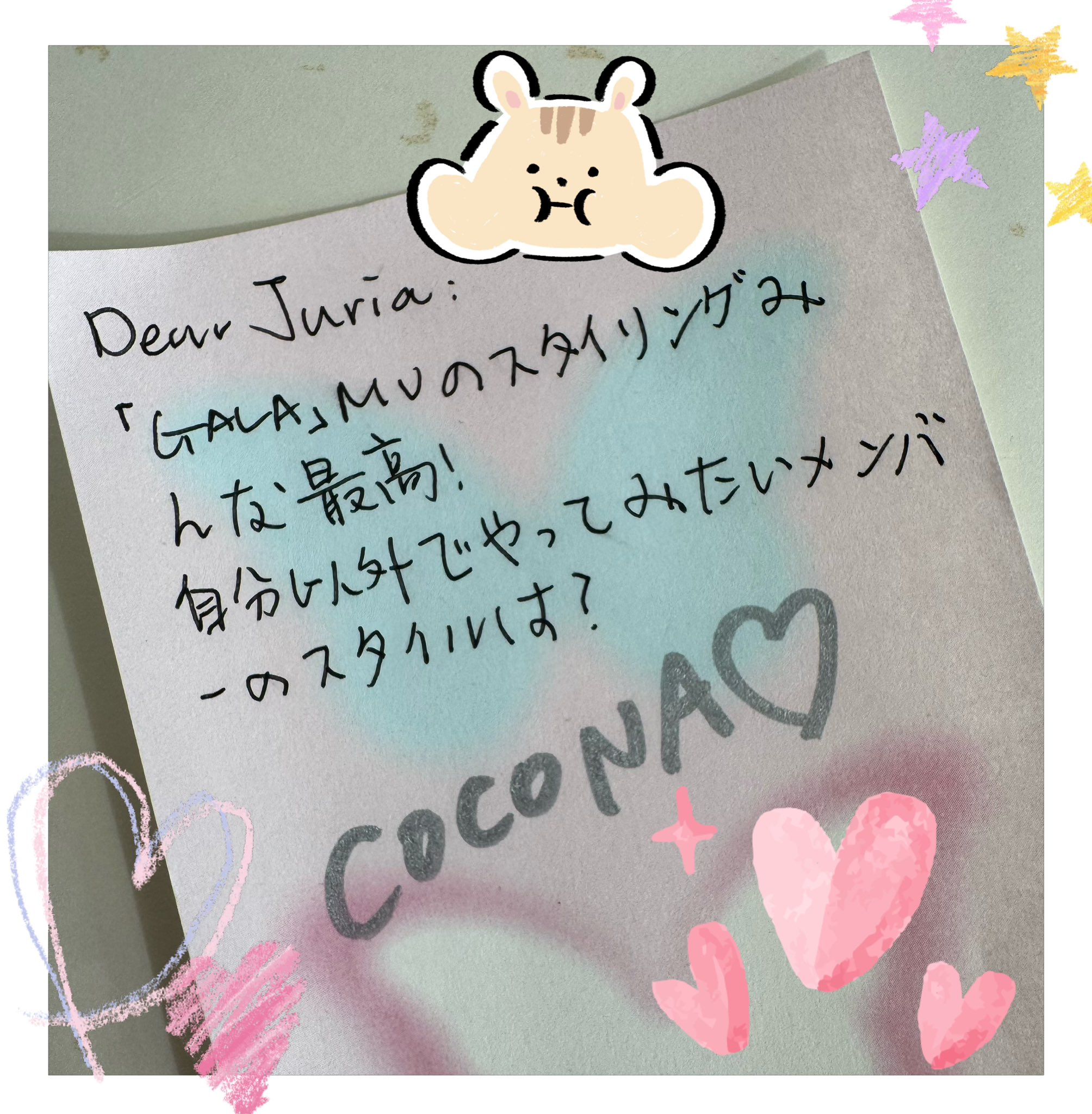 た*5様 たなかむら250515IQOS X Together X イルマ Z/X -Zillions of enemy X- NF DramaCD ⑫ 「さみしがりアニムス