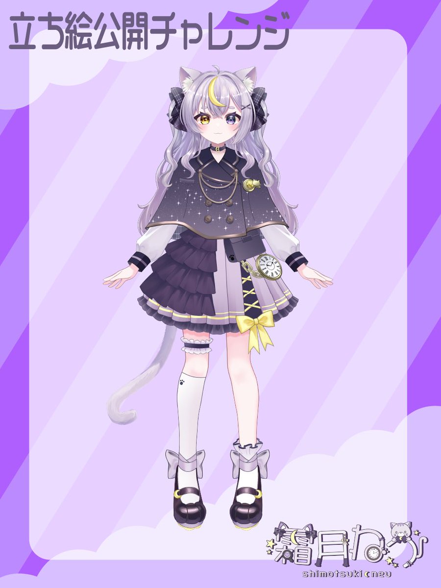 ShimotsukiNeu's tweet image. ＼ #立ち絵公開チャレンジ️達成 ／

たくさんの応援ありがとぉ〜！
キミのおかげで ねうの姿を
お披露目できました✨

これから “霜月ねう” として
たくさんの物語を紡いでいきます💭
どうぞよろしくお願いしますっ！

固定ポストに詳細まとめてますっ🗝

#新人Vruber 
#このVTuber見逃してませんか