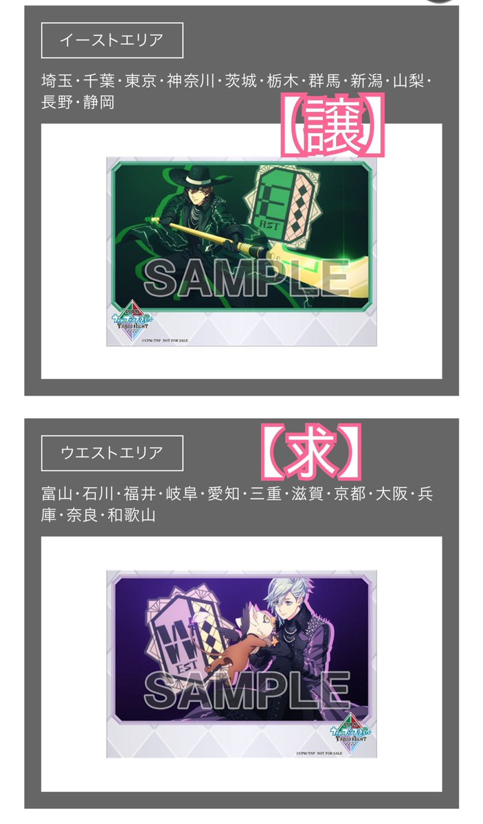 有償特典 有償特典付き】【CD】「ツキウタ。」劇場版 RABBITS KINGDOM THE