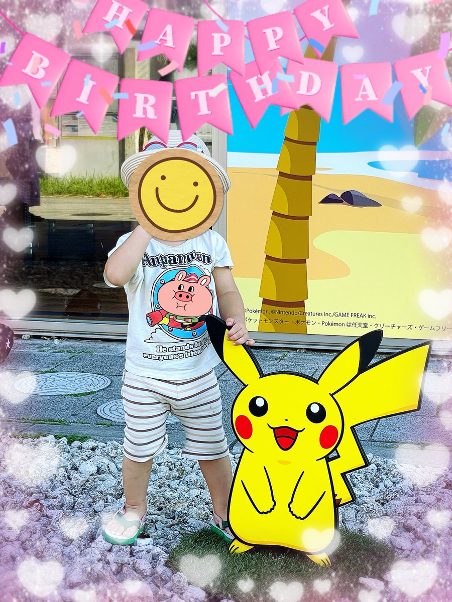 パパとお誕生日一緒なうちの次男。ママが良い〜！を覚えてしまった😌熱性痙攣持ちだけど長男より力がっょぃ😌無事２歳を迎えました✨お誕生日会は来週するけど、楽しそうだったので大好きなピカチュウとの写真を添えて。
#2023oct_baby  #ほろよいJr2nd