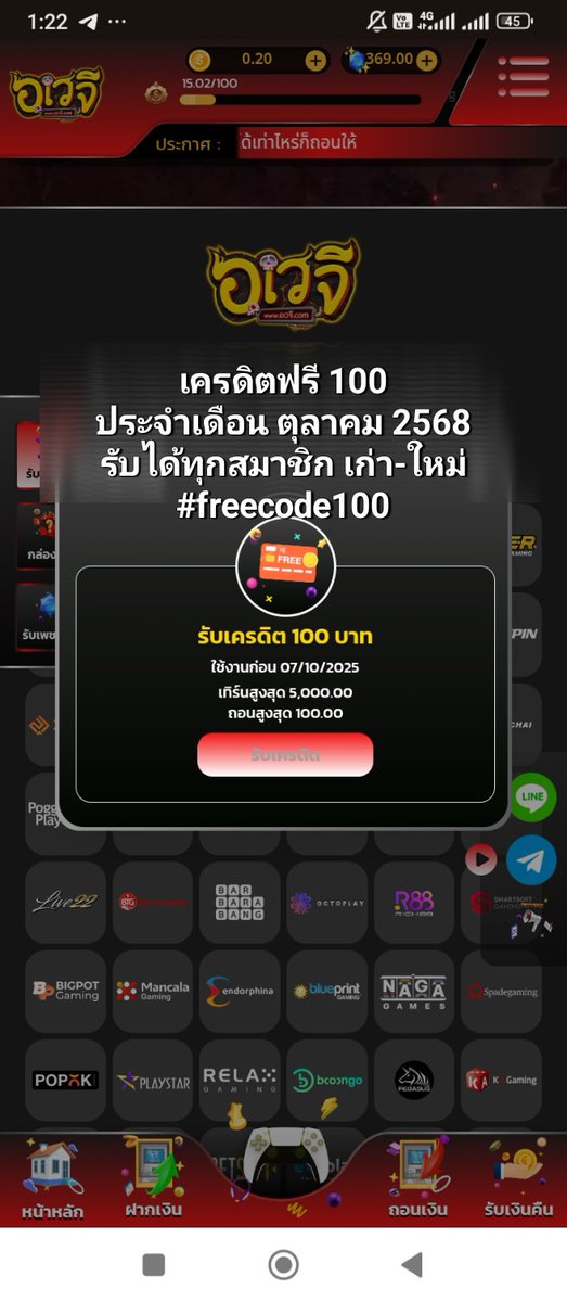 100_free_code's tweet image. 📢โพสต์เก่าเล่าใหม่
แจกฟรี 100 รับได้ทุกสมาชิก
#อเวจี®
ใหม่ T28LZSYCNLJ7CZF5
เก่า VIVH7PWOOYDQTMTQ
citly.me/mINOd
#DW777
ใหม่ 7L89HZTWVP4570UJ
เก่า 0J7U81JRCFRPLDLT
citly.me/K146w
#รวยจัง
ใหม่ I51EPPLK0J930WEC
เก่า WCTZGHVENZGXVCIN
citly.me/f75Bh