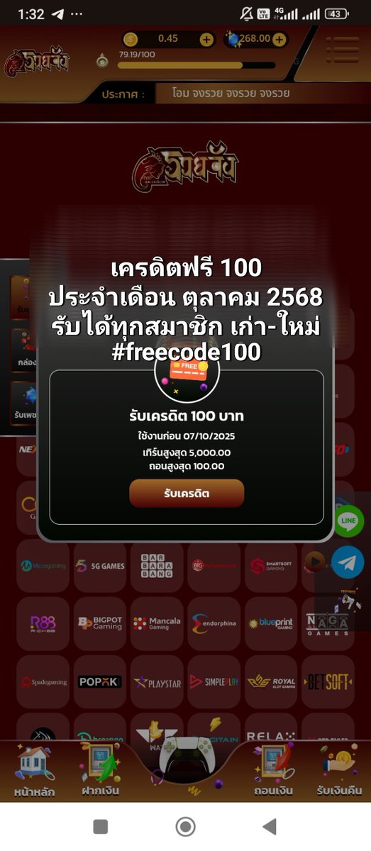 100_free_code's tweet image. 📢โพสต์เก่าเล่าใหม่
แจกฟรี 100 รับได้ทุกสมาชิก
#อเวจี®
ใหม่ T28LZSYCNLJ7CZF5
เก่า VIVH7PWOOYDQTMTQ
citly.me/mINOd
#DW777
ใหม่ 7L89HZTWVP4570UJ
เก่า 0J7U81JRCFRPLDLT
citly.me/K146w
#รวยจัง
ใหม่ I51EPPLK0J930WEC
เก่า WCTZGHVENZGXVCIN
citly.me/f75Bh