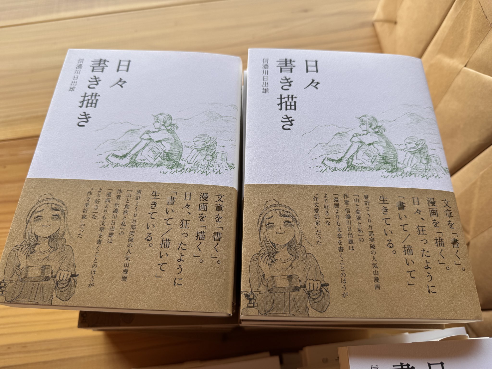 １点もの♡ジャンクジャーナル【現品をもってジャーナルの販売を終了致します】 1点もの♡ジャンクジャーナル【現品をもってジャーナルの販売を