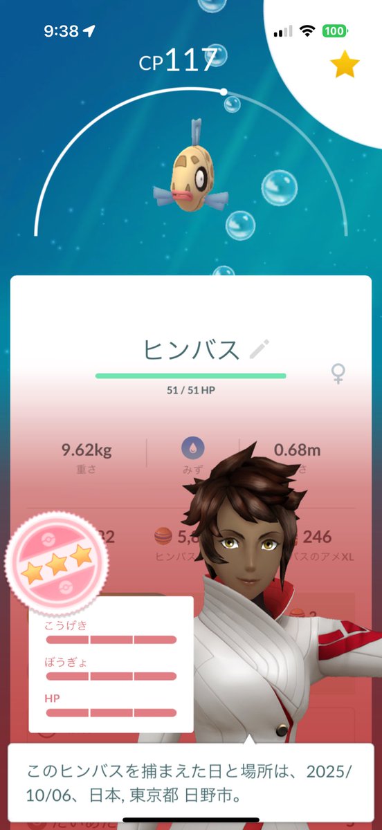 おはようございます♪
タスクから〜❗️ 🤗