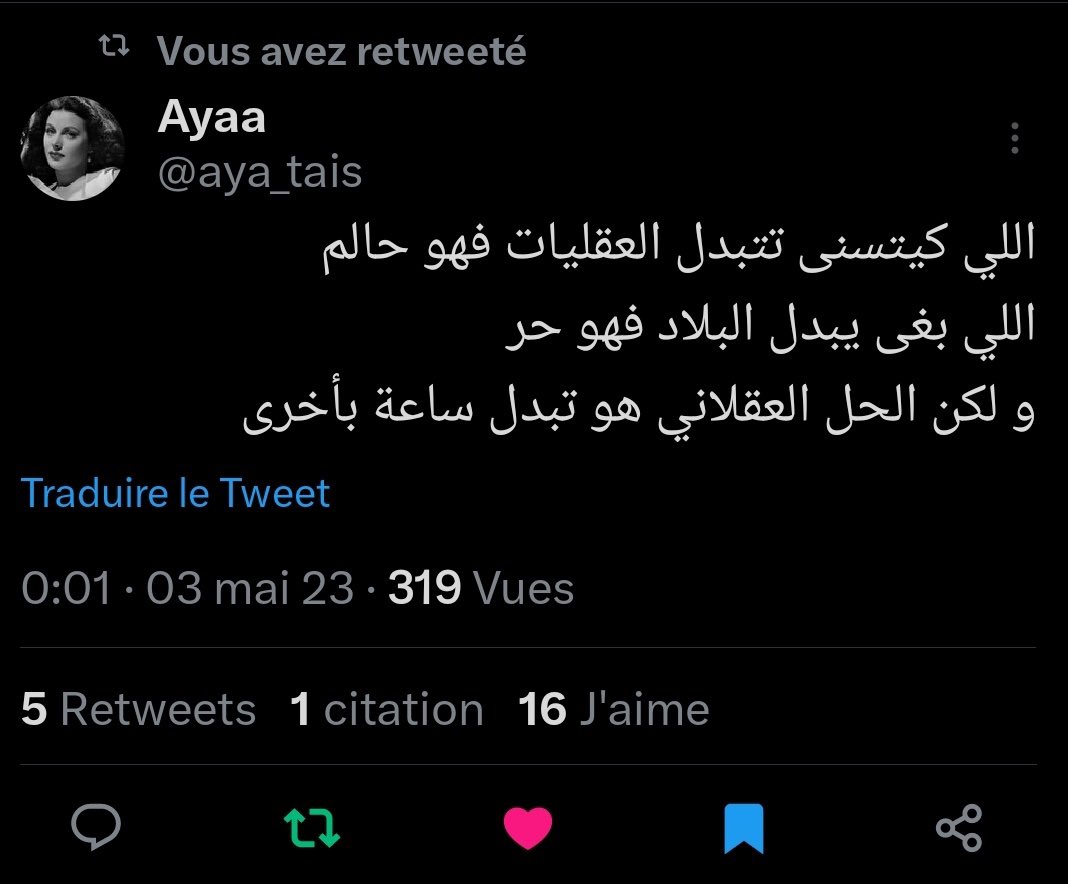 Morpheus tweet media