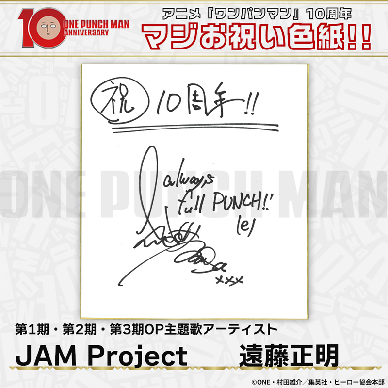 色紙 額装品 人間の滅亡の危機直面の決意 書 色紙 額装品 人間の滅亡の