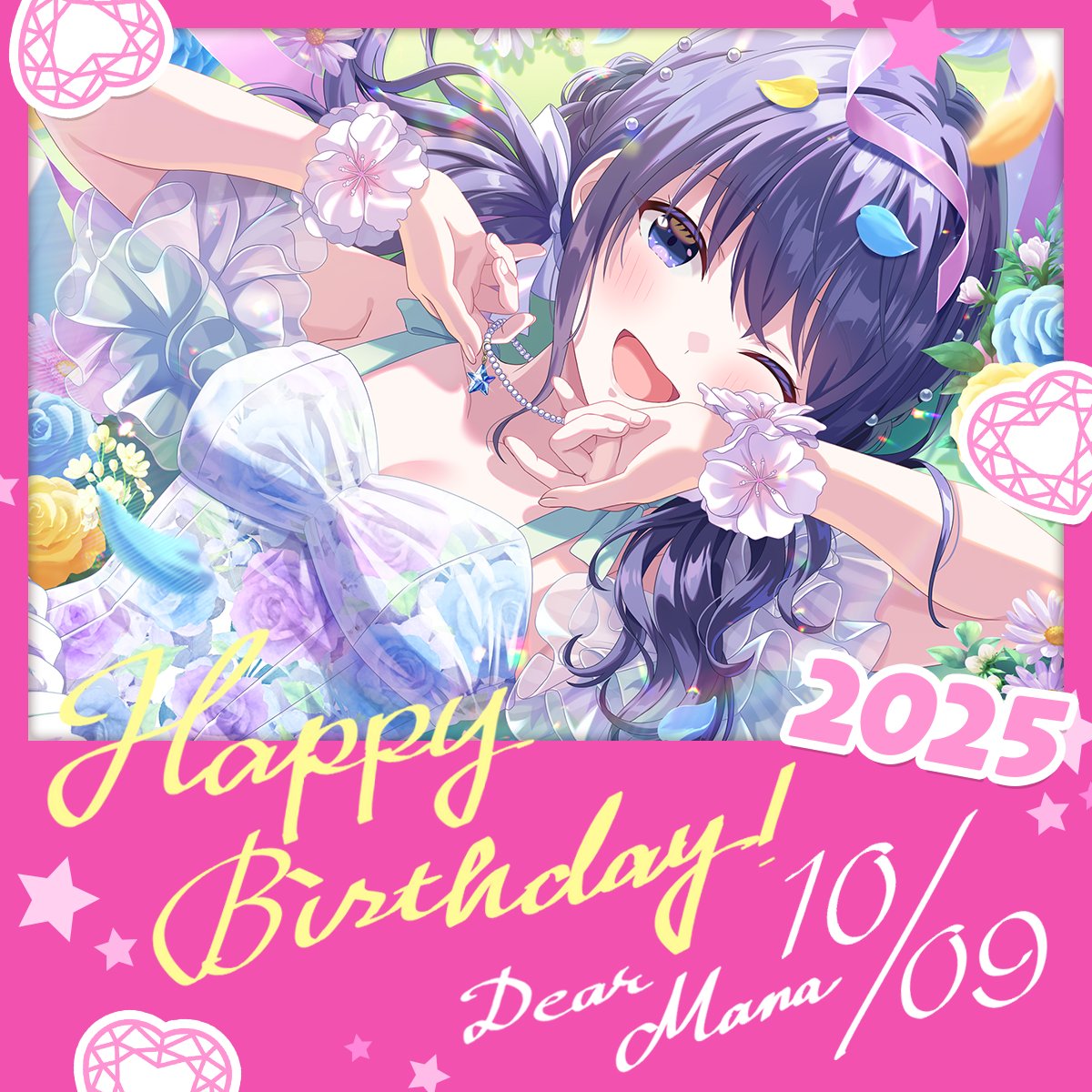 idolypride's tweet image. 🎂HAPPY BIRTHDAY 麻奈🎂

10/9は麻奈(CV：神田沙也加)の誕生日
マネージャーのみなさん一緒に麻奈をお祝いしましょう🎉

#アイプラ 
#長瀬麻奈生誕祭
#長瀬麻奈誕生祭