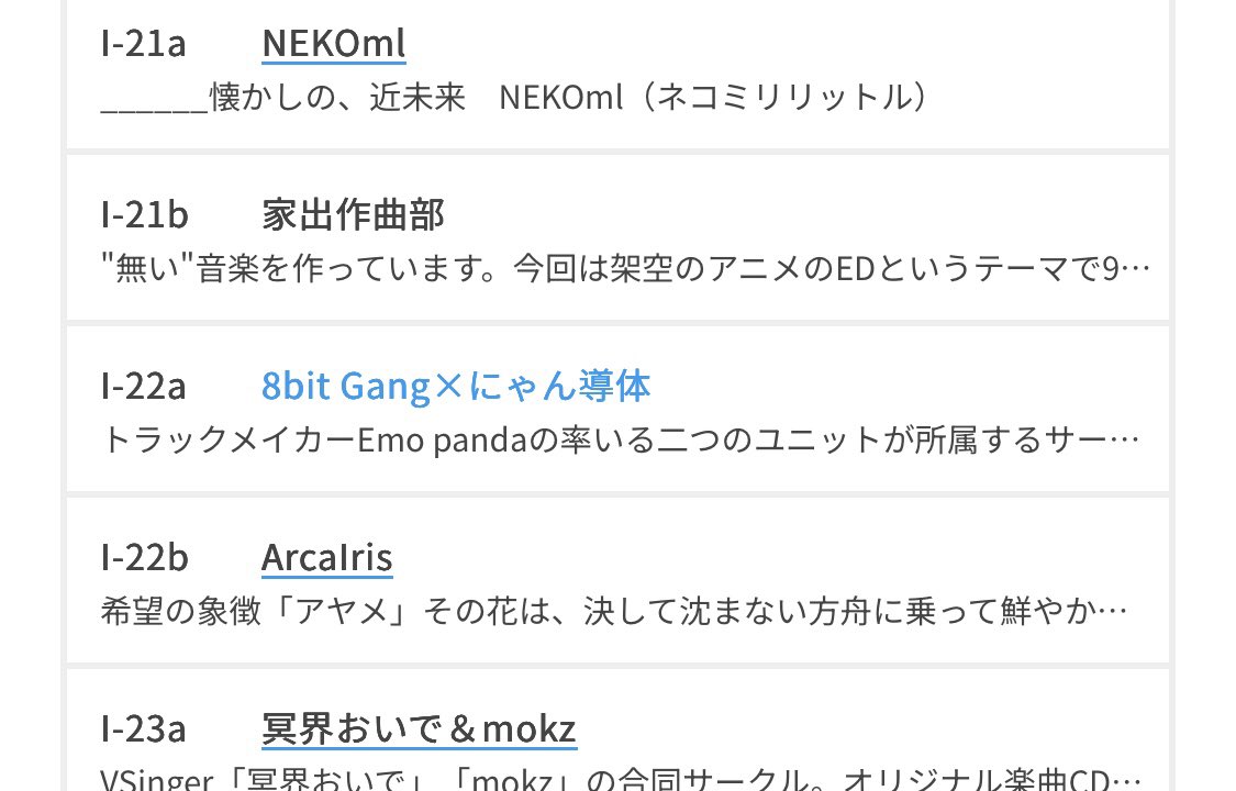 8bit Gang、10/26のM3にて出展します！

I-22aにてお待ちしております！