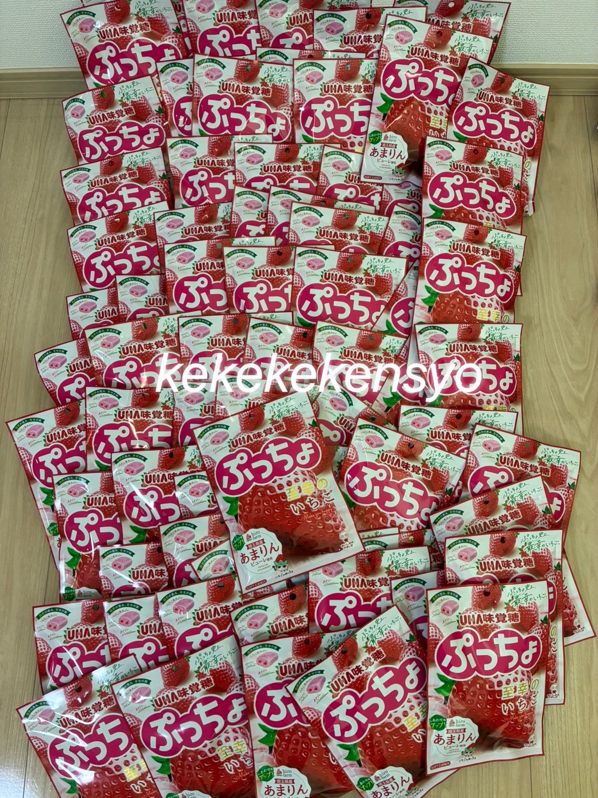 【未使用新品】当選品　お菓子売り場でゲットザクザクレンジャーキーキャンペーン お菓子でゲット!ザクザクレンジャーキーキャンペーン 景品