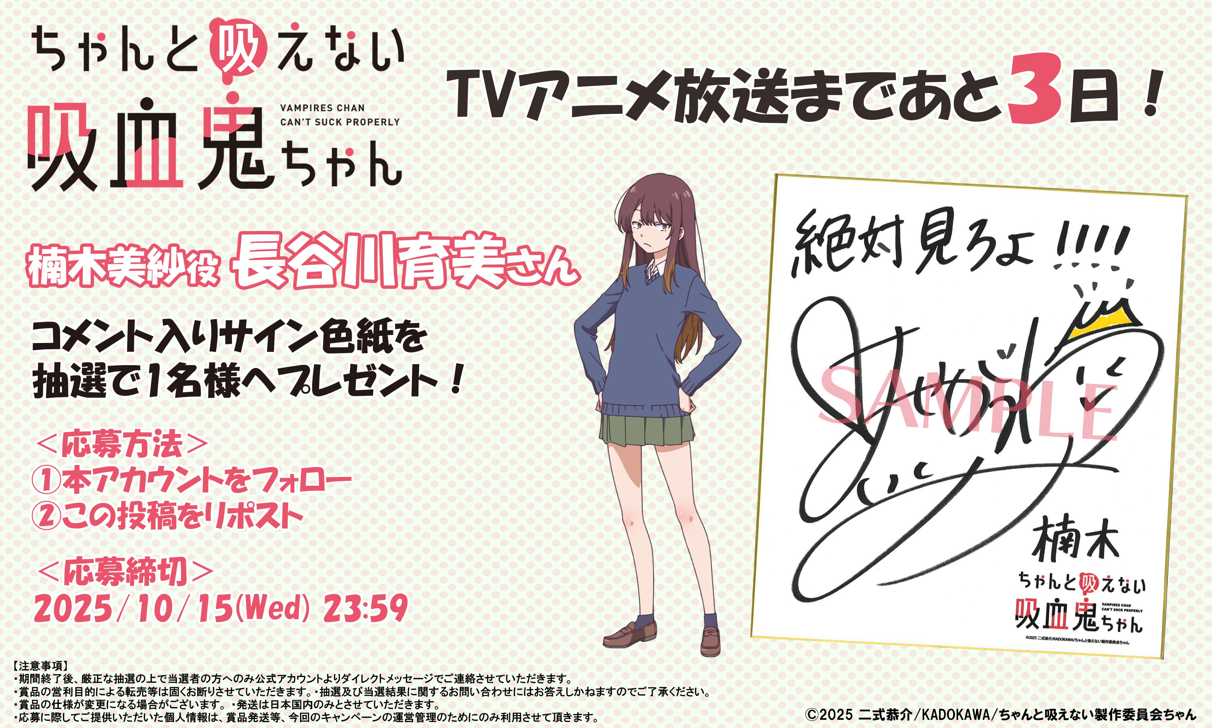 ぼっちちゃん (プロフ推奨)さま CHARACTER | 「劇場総集編ぼっち・ざ・ろっく！」公式サイト