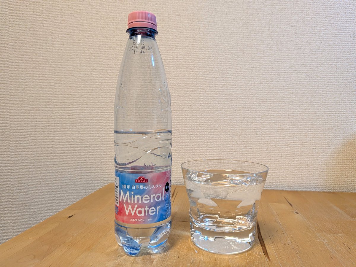 ⭐︎天然水⭐︎ページ 水 天然水 500ml 24本 富士山の天然水 500ml×24 水 500ml