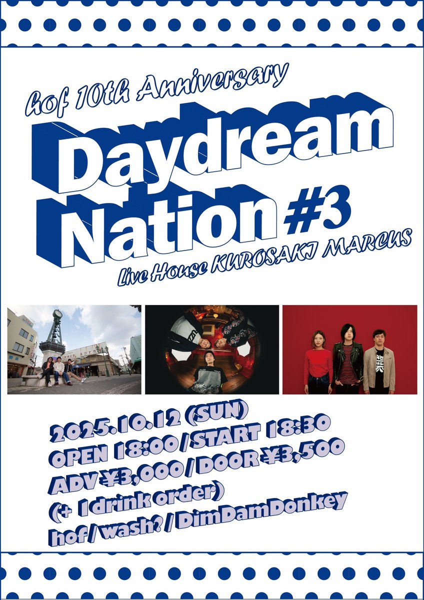 10月12日に向けてリハ✌