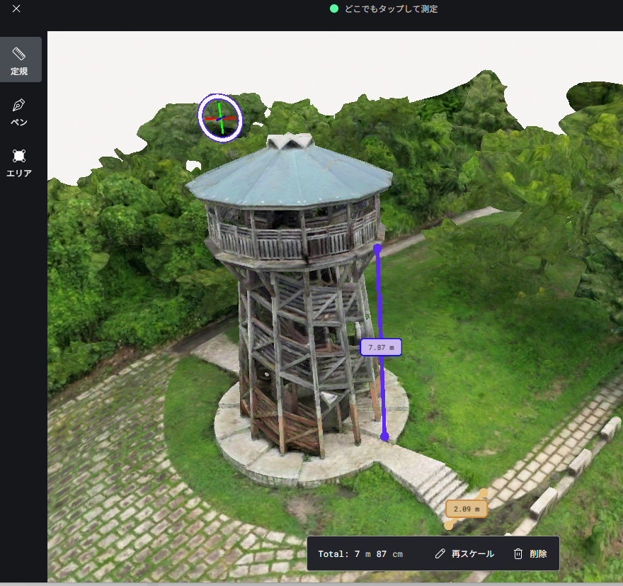 ドローン　ご相談承ります❗️ マゼックス 森飛 -morito- （2オペ運搬型）住友林業 共同開発