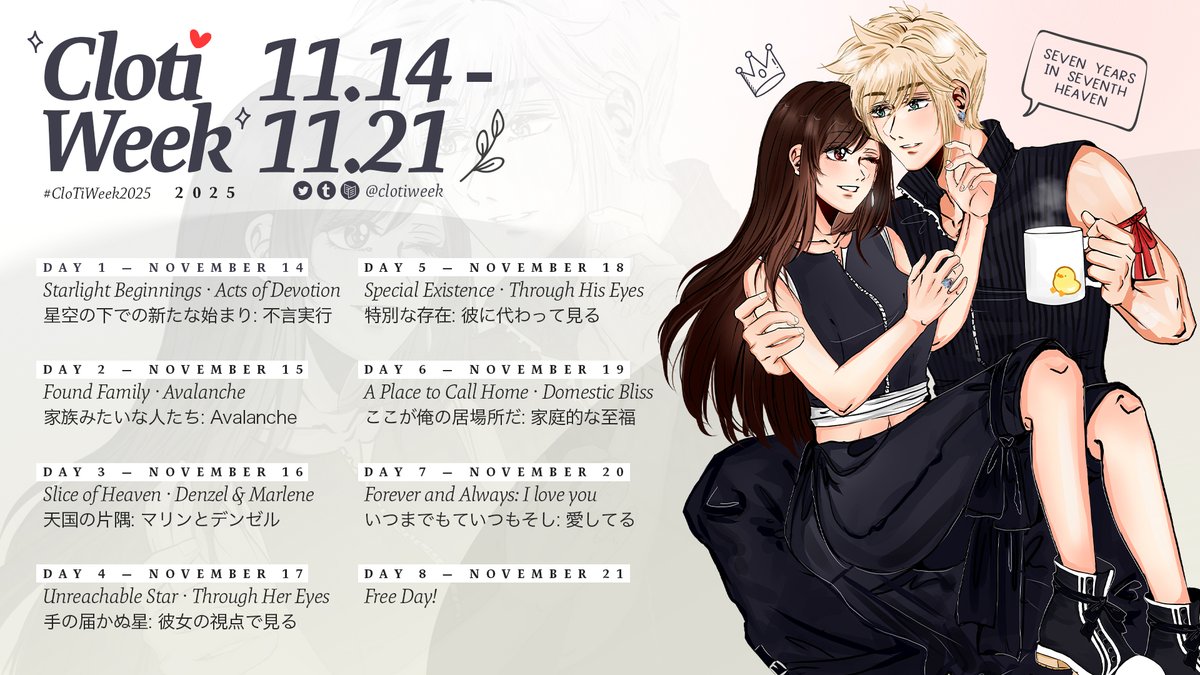 CloTi Week is back for the 7th year in a row, and we're celebrating Seven Years in Seventh Heaven 💫

💫 Join us from Nov 14 to Nov 21 to celebrate #CloTi's romance, and this time we're showing AC CloTi some love. ☺️

💫 Tag using #CloTiWeek2025

💫 Prompts ⤵️ #クラティ