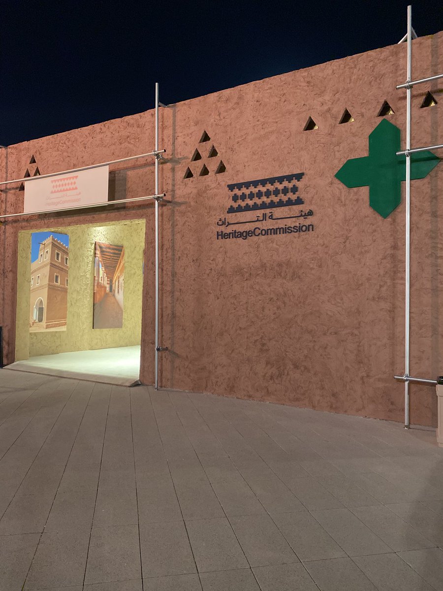 gccplf's tweet image. تشرفت بالحضور إلى معرض #هيئة_التراث ضمن فعاليات #أسبوع_الترميم_الدولي ، وكانت تجربة ثرية ومُلهمة تعكس الاهتمام الكبير بالتراث الوطني وتُجسّد فخرنا بهويتنا الثقافية الأصيلة.
خالص الشكر لسعادة الرئيس التنفيذي د. جاسر بن سليمان الحربش @CEOHeritageksa وفريقه الرائع على هذا التنظيم…