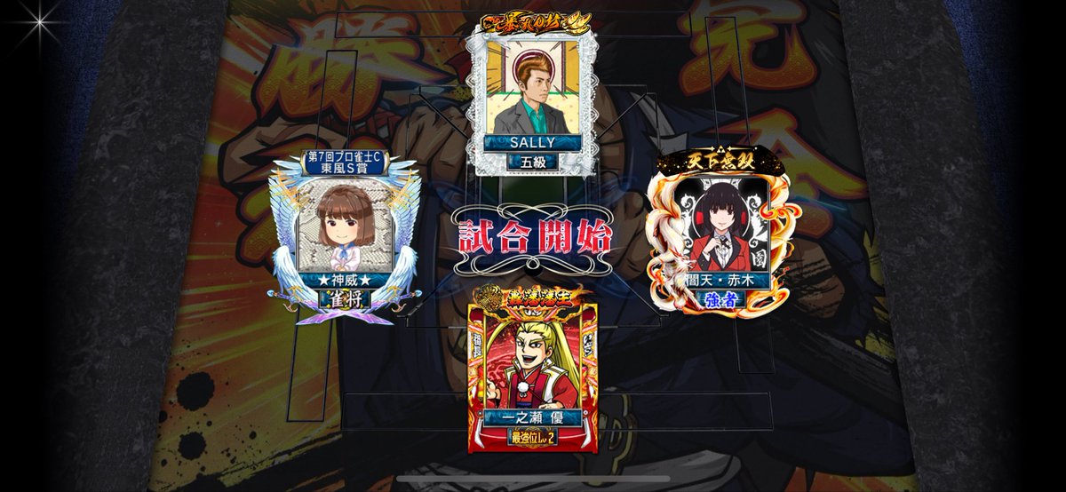 Yu_Ichinose1's tweet image. #ふとちゃんず
#ネコちゃん

昨日同卓された方、ありがとうございます！
完敗でした💩💩